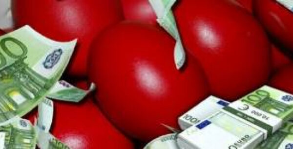 Τι ισχύει για τις αμοιβές εργαζομένων τις αργίες Μ.Παρασκευής έως Δευτέρα του Πάσχα