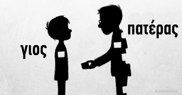 «Όταν δεν θα είμαι πια εδώ»: Συγκλονιστικό γράμμα στο γιο του!