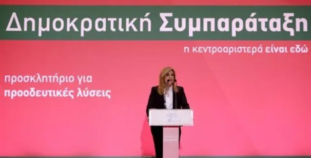 Γεννηματά: Η κυβέρνηση είναι μετέωρη κοινωνικά και απομονωμένη πολιτικά