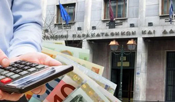 Πουλήθηκαν σε ξένο fund στεγαστικά δάνεια του Ταμείου Παρακαταθηκών και Δανείων