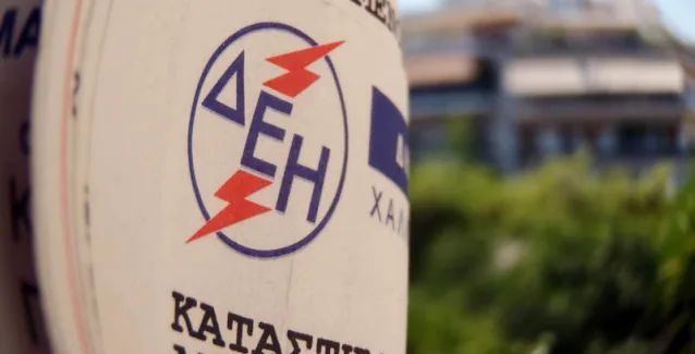 Νέες αυξήσεις ζητά η ΔΕΗ για τους λογαριασμούς