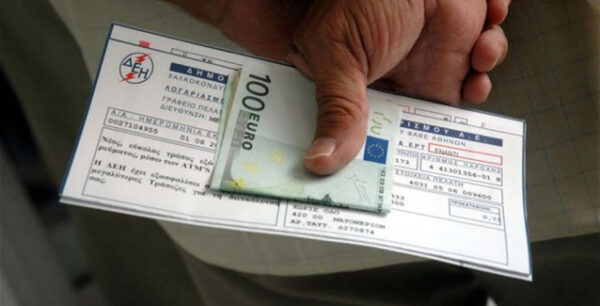 Αυξήσεις φωτιά στους λογαριασμούς προαναγγέλλει η ΔΕΗ!