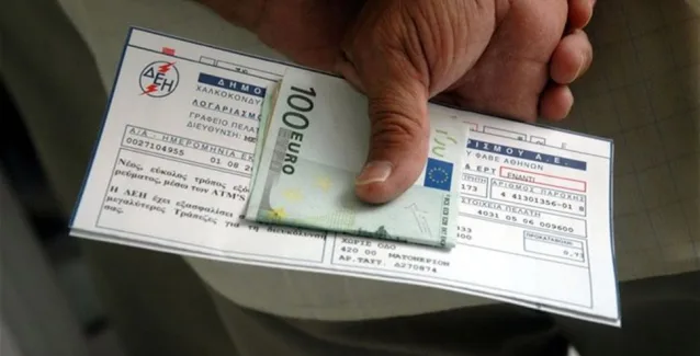 Αυξήσεις φωτιά στους λογαριασμούς προαναγγέλλει η ΔΕΗ!