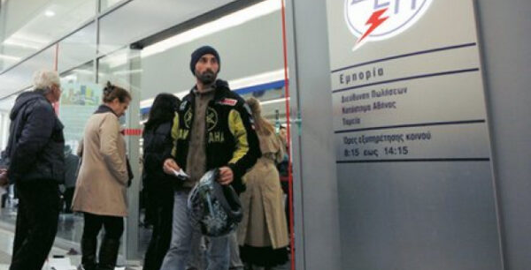 Τι απαντά η ΔΕΗ για τις αυξήσεις στα τιμολόγια και τις προσλήψεις αρχαιολόγων