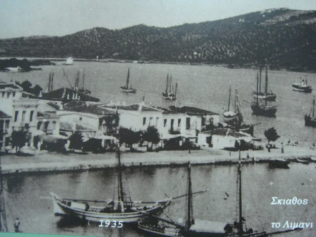 Ο Αλιβάνιστος