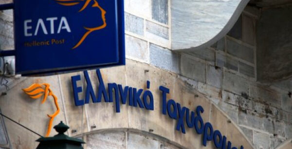 Ενα βήμα πριν από τη χρεοκοπία βρίσκονται πλέον τα ΕΛΤΑ