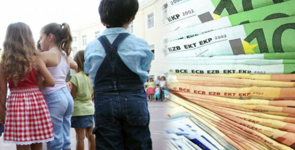 ΑΑΔΕ: Στη διάθεση του κοινού η εφαρμογή για το επίδομα τέκνων