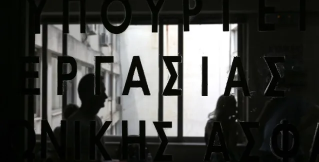 «Όσοι βουλευτές έλαβαν την έκτακτη παροχή, την επέστρεψαν»