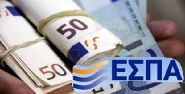 Επίδομα 1.471 ευρώ σε 3.600 ανέργους για άσκηση σε εξωστρεφείς επιχειρήσεις -Ποοι έχουν δικαίωμα συμμετοχής