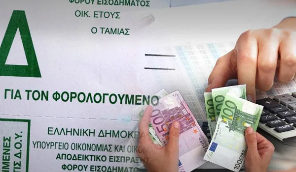 Αφορολόγητο: Τα δύο σενάρια που εξετάζει η κυβέρνηση