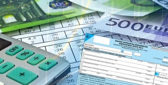 Φορολογικές δηλώσεις 2017: Πότε ξεκινά η υποβολή τους