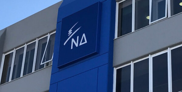 ΝΔ: Η έννοια ψεύτης έχει το ονοματεπώνυμο Αλέξης Τσίπρας