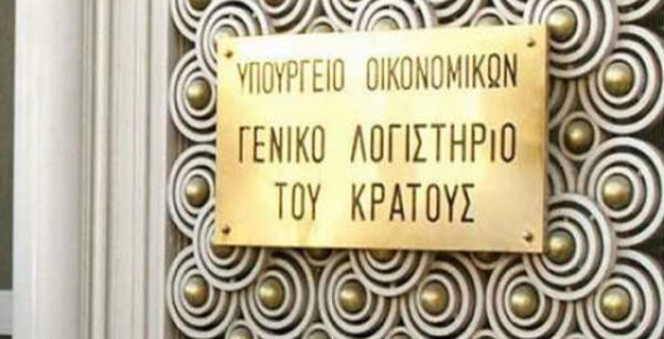 Plan B από το Γενικό Λογιστήριο για να αποφευχθεί ένας… καυτός Ιούλιος