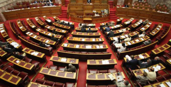 Αυτά είναι τα μέλη της Εξεταστικής Επιτροπής για την Υγεία