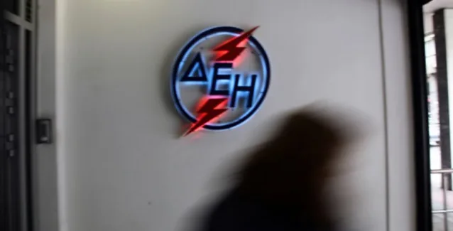 Νυχτερινό τιμολόγιο: Από την 1η Μαϊου αλλάζουν οι ώρες