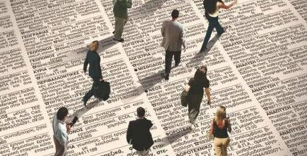 Η εικόνα της ανεργίας στην Κύπρο -Αναλυτικά στοιχεία
