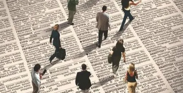 Η εικόνα της ανεργίας στην Κύπρο -Αναλυτικά στοιχεία