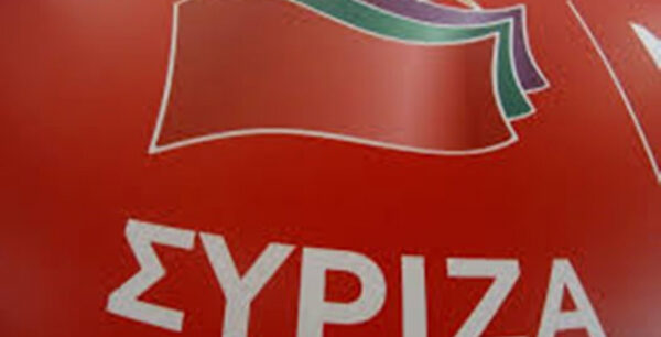 ΣΥΡΙΖΑ: Οι καθυστερήσεις στην ολοκλήρωση της αξιολόγησης βαραίνουν όσους θέτουν παράλογες απαιτήσεις