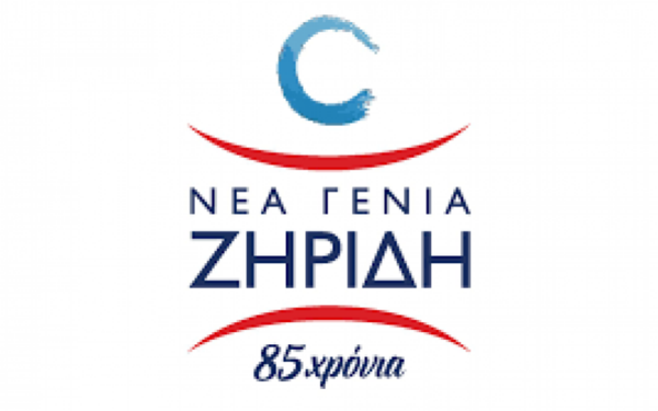 ΟΙΕΛΕ: Αίτημα για επείγουσα συνάντηση με την διεύθυνση “Ζηρίδη” μετά τα δημοσιεύματα για κλείσιμο του σχολείου