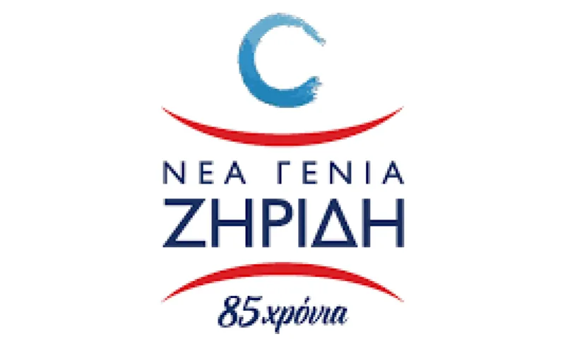 ΟΙΕΛΕ: Αίτημα για επείγουσα συνάντηση με την διεύθυνση “Ζηρίδη” μετά τα δημοσιεύματα για κλείσιμο του σχολείου