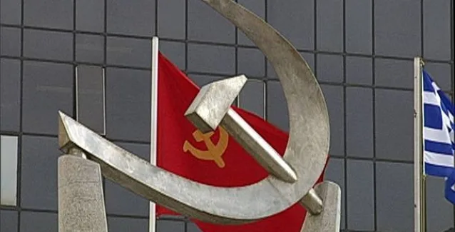 Το ΚΚΕ έβαλε… “στο μάτι” την ΕΡΤ