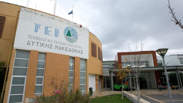 Από τα ΕΠΑΛ χωρίς εξετάσεις στα ΤΕΙ