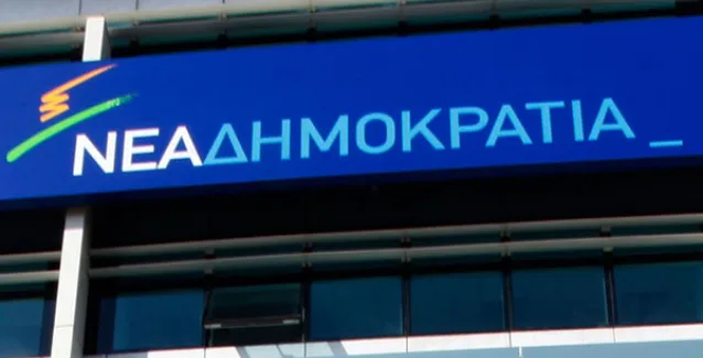 Βάσεις 2021 – ΝΔ για ΕΒΕ: Fake News ότι αριστούχος μένει εκτός Αρχιτεκτονικής