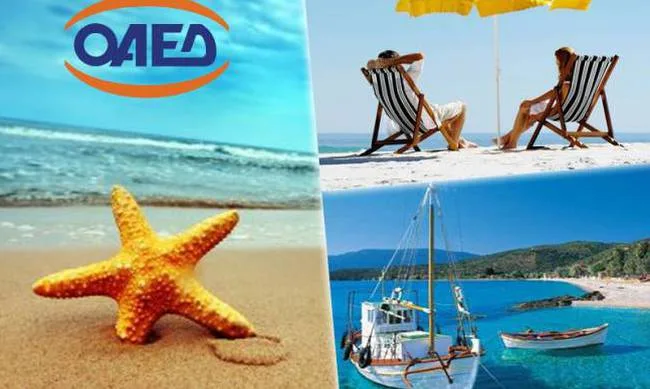 ΟΑΕΔ: Oι οριστικοί πίνακες του Κοινωνικού Τουρισμού 2016-2017