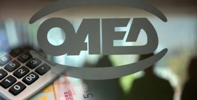 ΟΑΕΔ: Από σήμερα το δώρο Πάσχα στους ανέργους
