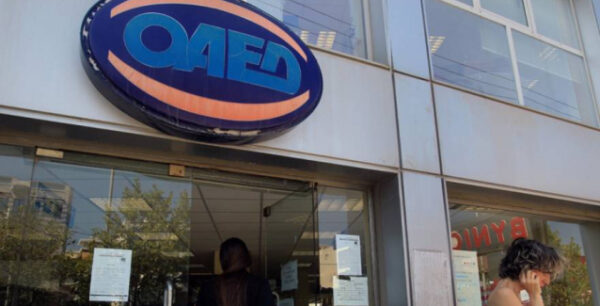 ΟΑΕΔ: Κλείνουν οι αιτήσεις για προσλήψεις στις ΕΠΑΣ – Όσα πρέπει να ξέρετε