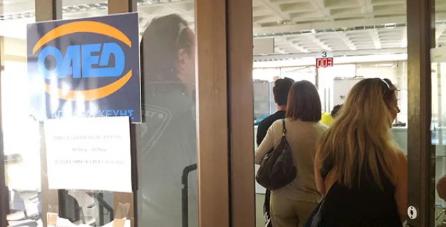 ΟΑΕΔ: Νέο πρόγραμμα για 10.500 ανέργους ηλικίας από 55 έως 67 ετών