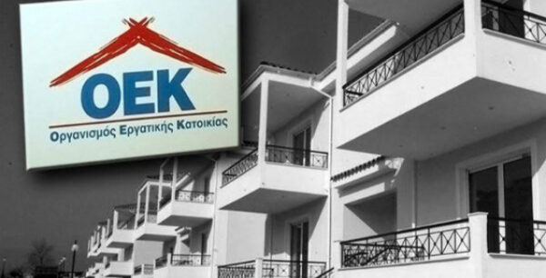 Δάνεια ΟΕΚ: Ρύθμιση-«ανάσα» για χιλιάδες οφειλέτες -Ποιοι έχουν δικαίωμα ένταξης