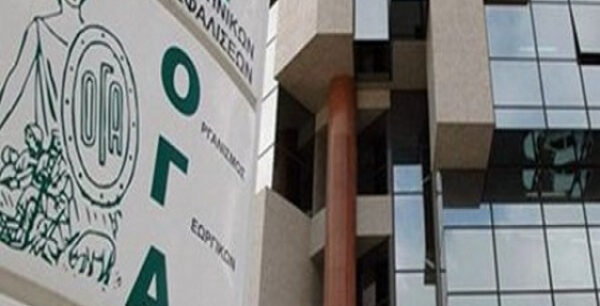 ΟΓΑ: Πότε θα καταβληθεί η πρώτη δόση των οικογενειακών επιδομάτων