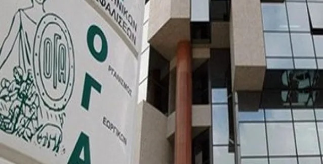 Οικογενειακά επιδόματα ΟΓΑ: Πότε θα καταβληθεί η πρώτη δόση