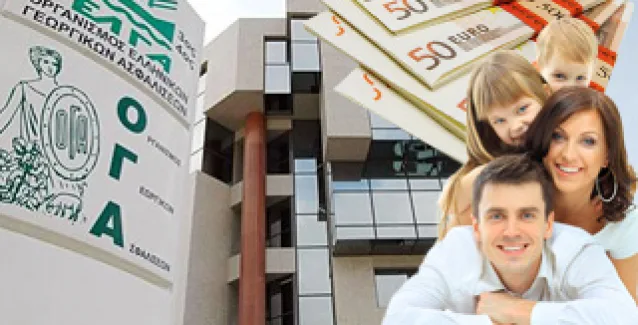 ΟΓΑ: Τί θα γίνει με τα οικογενειακά επιδόματα