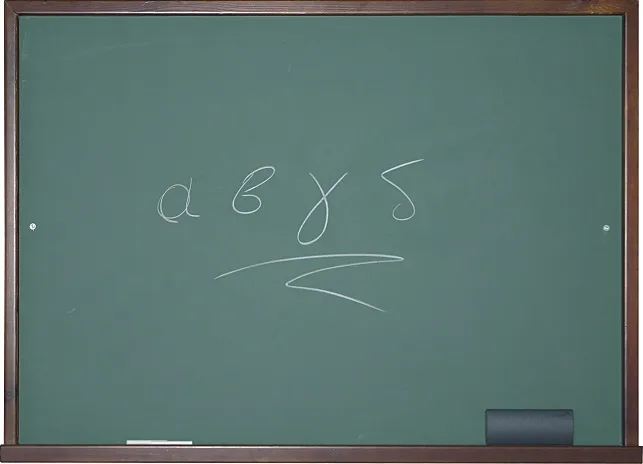 «Σχετικά με την προσχολική αγωγή των παιδιών της μουσουλμανικής μειονότητας της Θράκης και το πιλοτικό πρόγραμμα του ΙΕΠ»