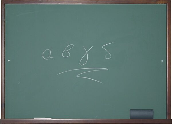 Πότε βγαίνουν οι πίνακες αναπληρωτών 2017 – Χρονοδιάγραμμα