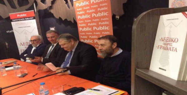 Βενιζέλος: «Η κυβέρνηση έχει κάνει στροφή 240 μοιρών»