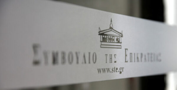 Στο Συμβούλιο της Επικρατείας ο ΕΝΦΙΑ για τα μοναστηριακά ακίνητα