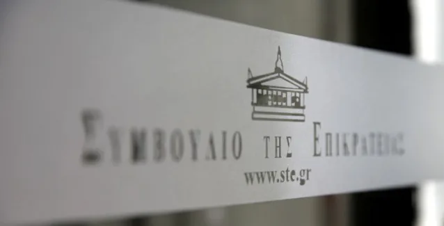 Στο Συμβούλιο της Επικρατείας ο ΕΝΦΙΑ για τα μοναστηριακά ακίνητα