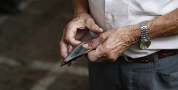 Τι ισχύει για τις συντάξιμες αποδοχές στο Δημόσιο (Εγκύκλιος)