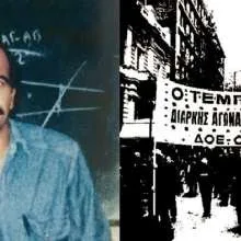 selidodeiktis: “Μια οφειλόμενη απάντηση στον οχετό της Καθημερινής”