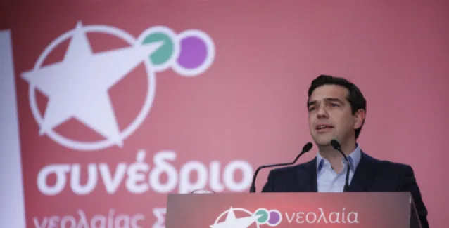 Οι υποσχέσεις Τσίπρα στο 1ο Συνέδριο της Νεολαίας ΣΥΡΙΖΑ