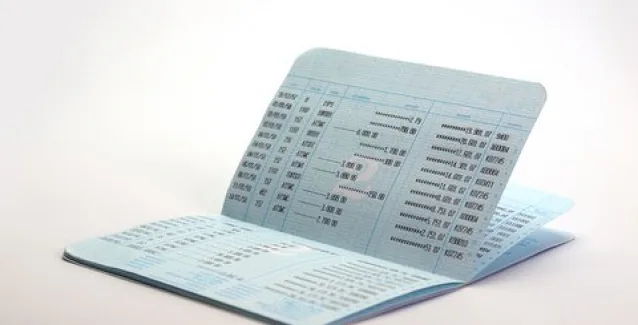 Καταργούνται τα βιβλιάρια τραπεζικών καταθέσεων