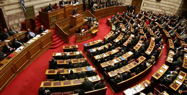 Βουλή: ερώτηση για την εκπαίδευση προσφύγων