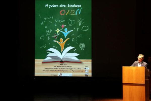 Η αριθμητική της αλληλεγγύης