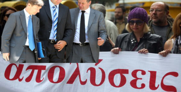 Τι αλλάζει στις ομαδικές απολύσεις και την απόλυση των συνδικαλιστών