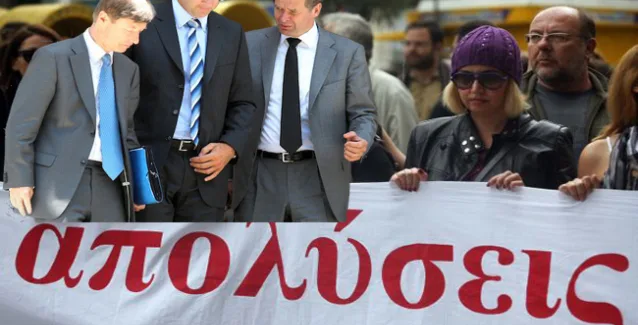 Τι αλλάζει στις ομαδικές απολύσεις και την απόλυση των συνδικαλιστών