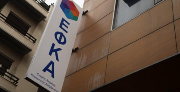 ΕΦΚΑ: Πότε θα γίνουν οι συμψηφισμοί εισφορών