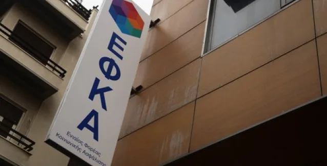 ΕΦΚΑ: Πότε θα γίνουν οι συμψηφισμοί εισφορών